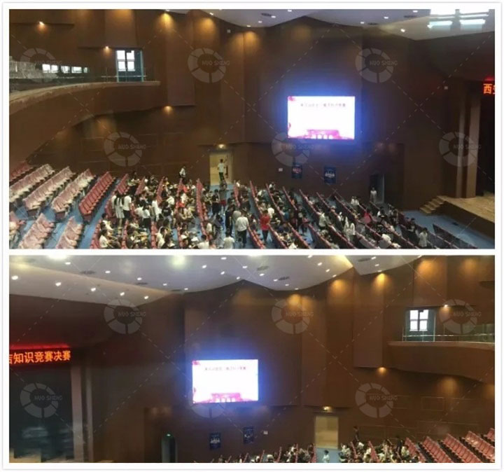 西安建筑科技大學禮堂內部 西安建筑科技大學禮堂內部