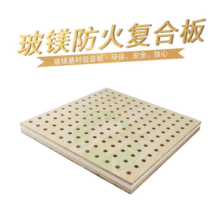 玻鎂防火復合板 玻鎂防火復合板