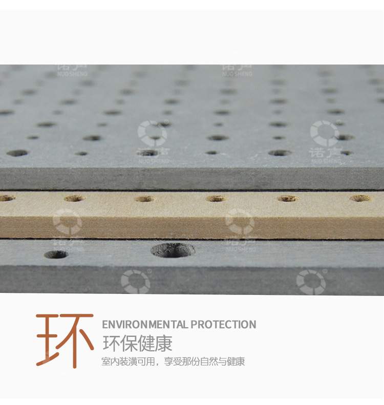 FC吸音板性能-2 FC吸音板性能-2