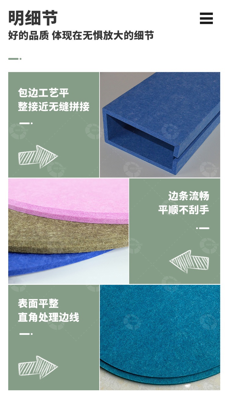 吸音吊燈產(chǎn)品細節(jié) 吸音吊燈產(chǎn)品細節(jié)