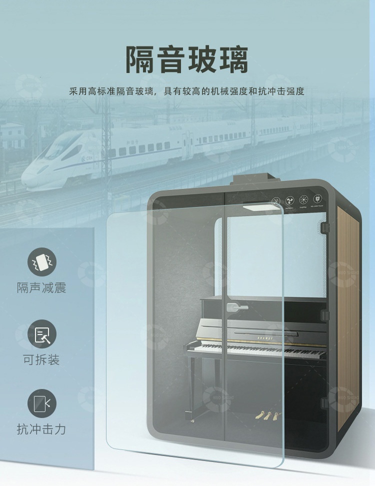 移動(dòng)隔音房隔音玻璃 移動(dòng)隔音房隔音玻璃