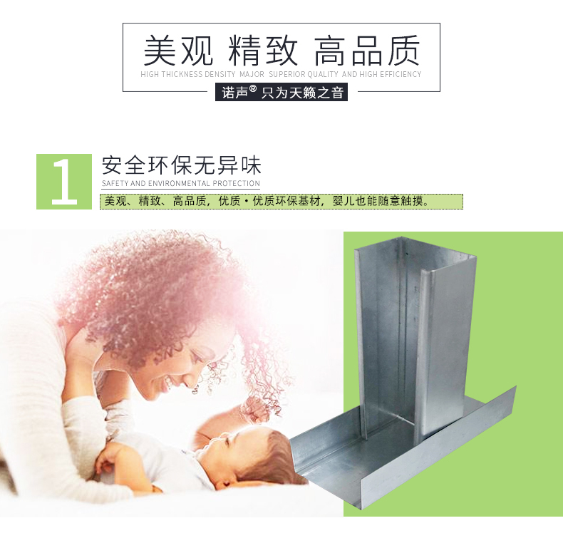 輕鋼龍骨特點 輕鋼龍骨特點