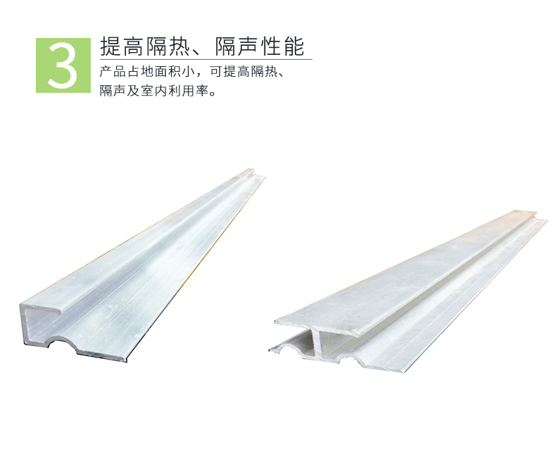 輕鋼龍骨特點2 輕鋼龍骨特點2